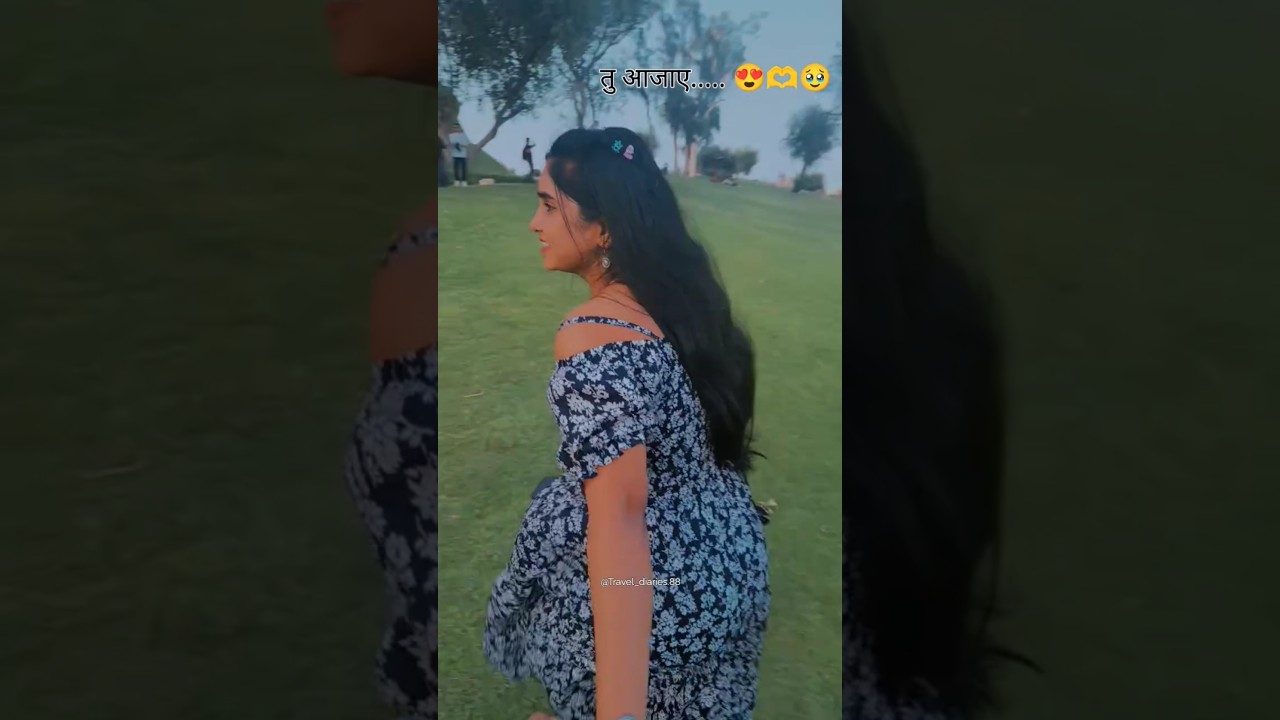 तु कहे और..... . #shorts #short travel guide #youtubeshorts couple